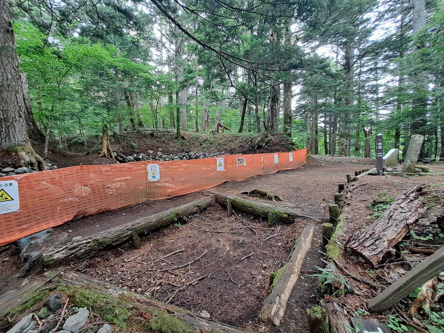 １合目の建物が撤去されていた😲