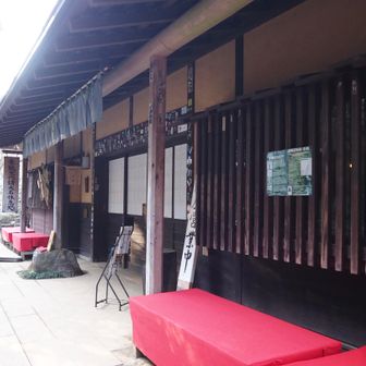 甘酒茶屋、今日のゴールです！
ここからバスで箱根湯本に出ました。奥湯本の辺りで温泉に入りたかったけど、混雑の様子だったので通過💧