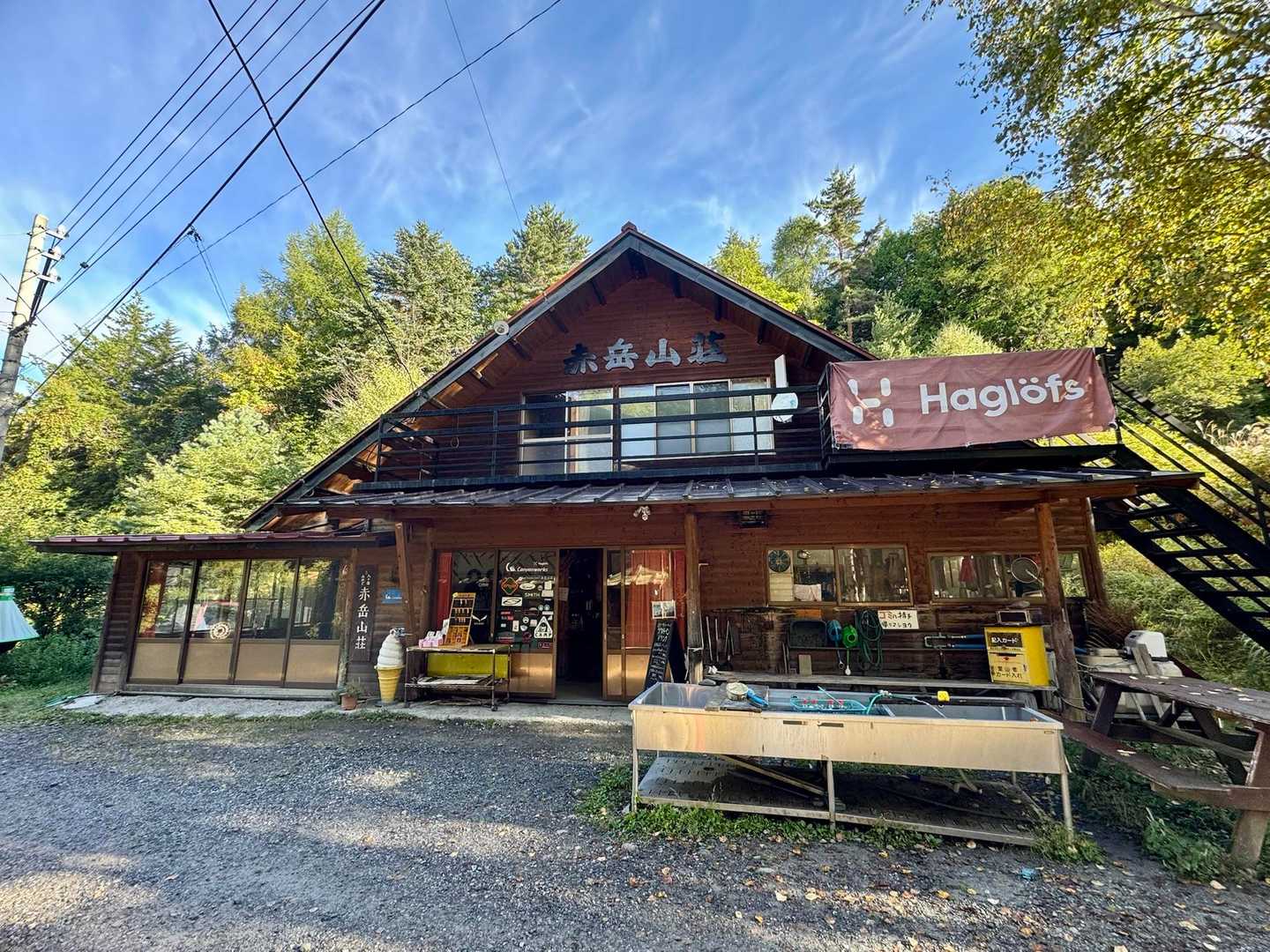 南沢-赤岳-地蔵ノ頭-赤岳鉱泉-北沢 周回コースの写真