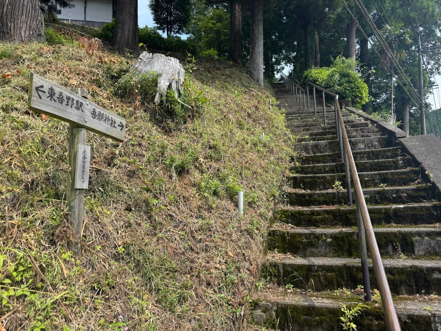 ユガテへは様々なルートがあるが今回は吾那神社からエントリー。
ここは橋本山を越えユガテへ向かうお気に入りのルートだ。