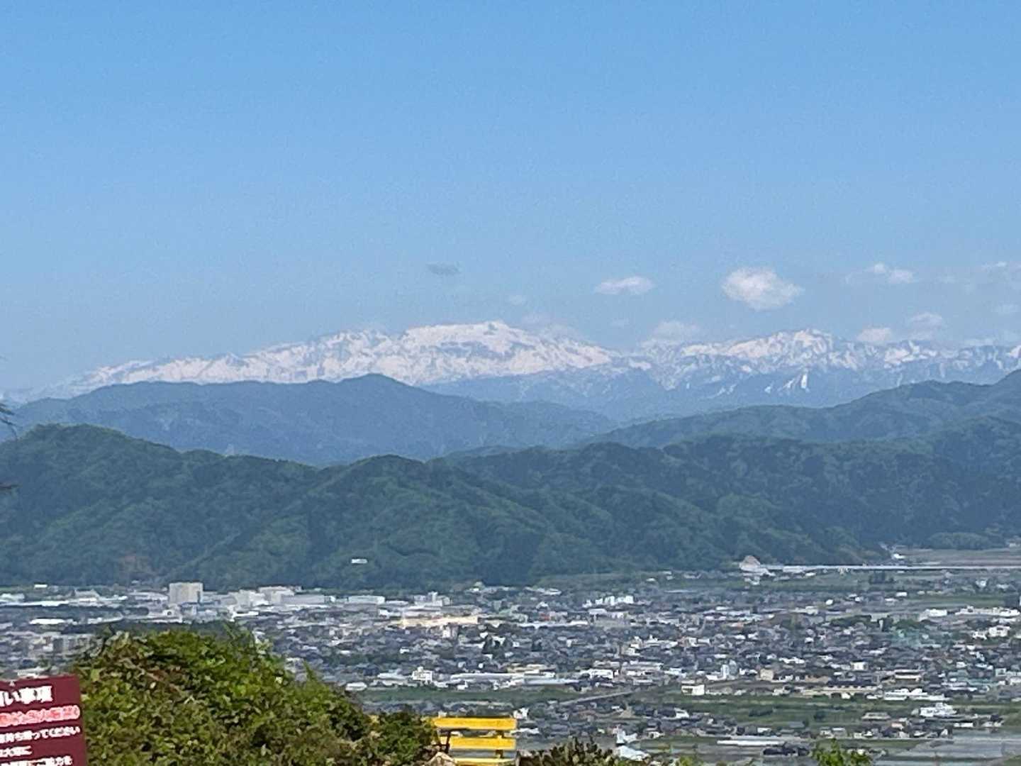 白山