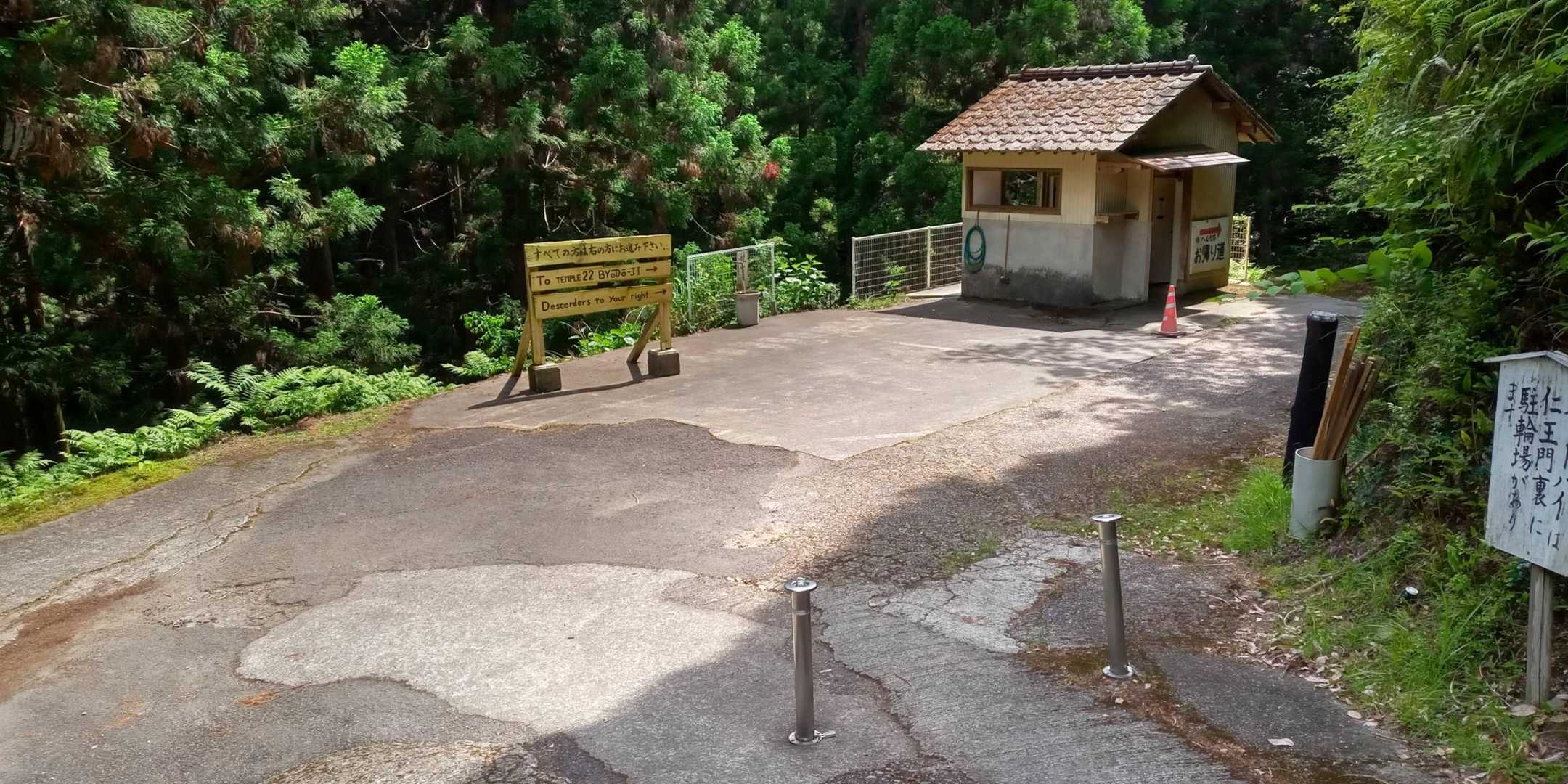 駐車場🅿️に帰って来ました…🤗