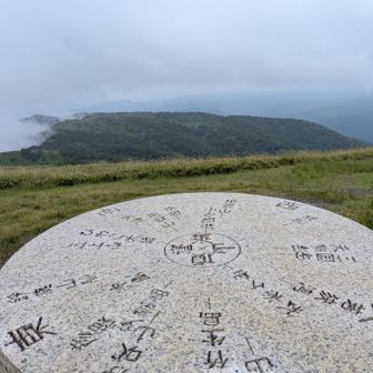 山頂から南側、稜線が雲の分かれ位置