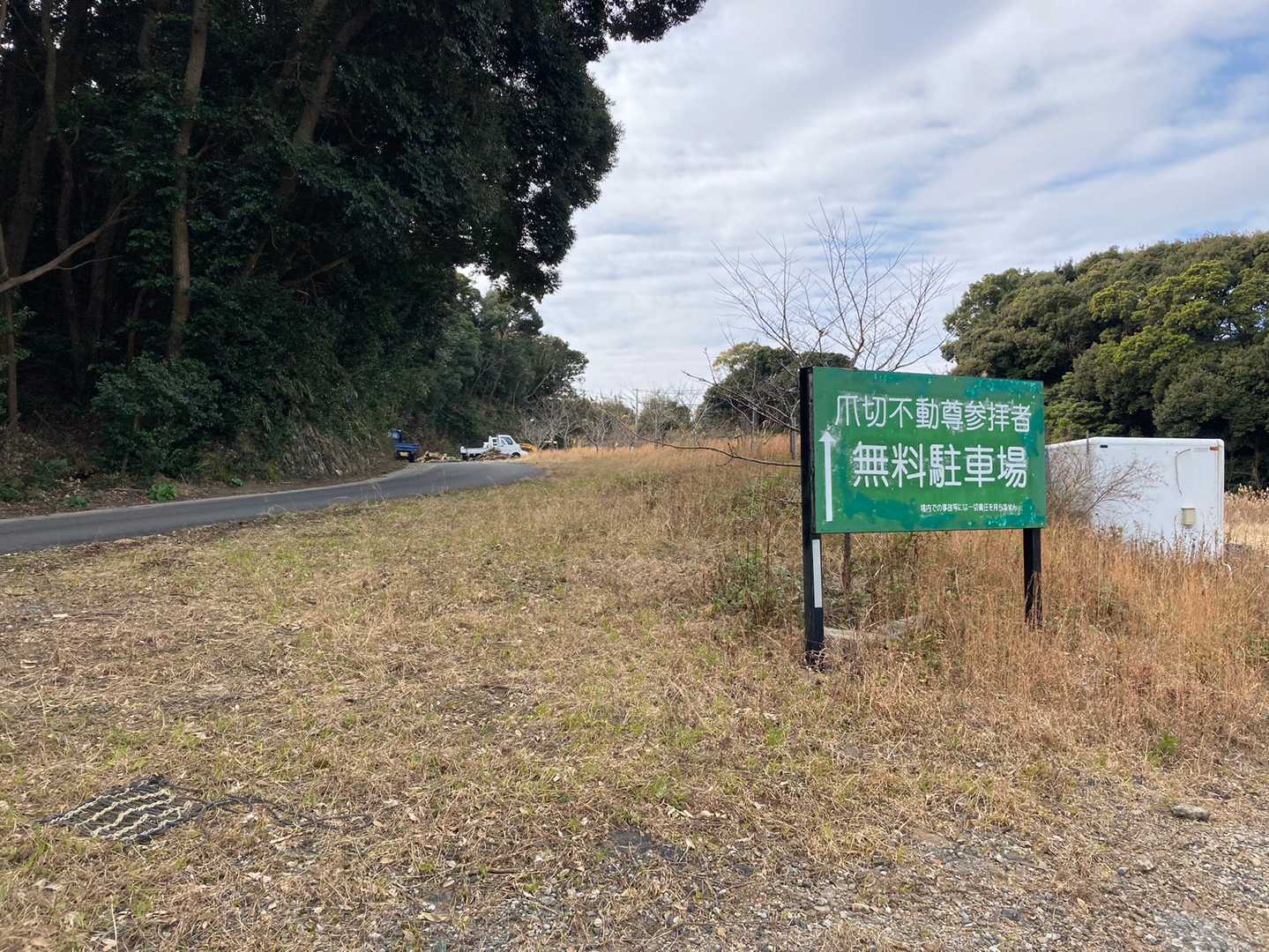 結局、国道に戻って
ここからスタート