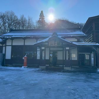 山寺駅に帰ってきました。ここから山形駅に戻って奥羽本線で米沢、福島、郡山、水戸を経由して帰宅します。