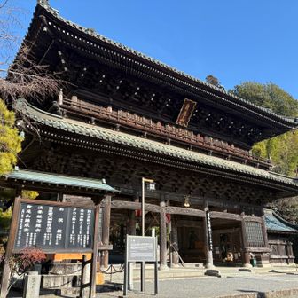 感謝をお伝えし帰らせていただきます
ありがとうございました😊