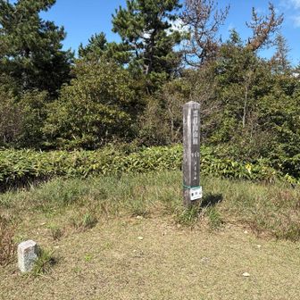 雲月山山頂‼️

山頂は開けて､スキー場サイオトや
周辺の山々が見渡せる！