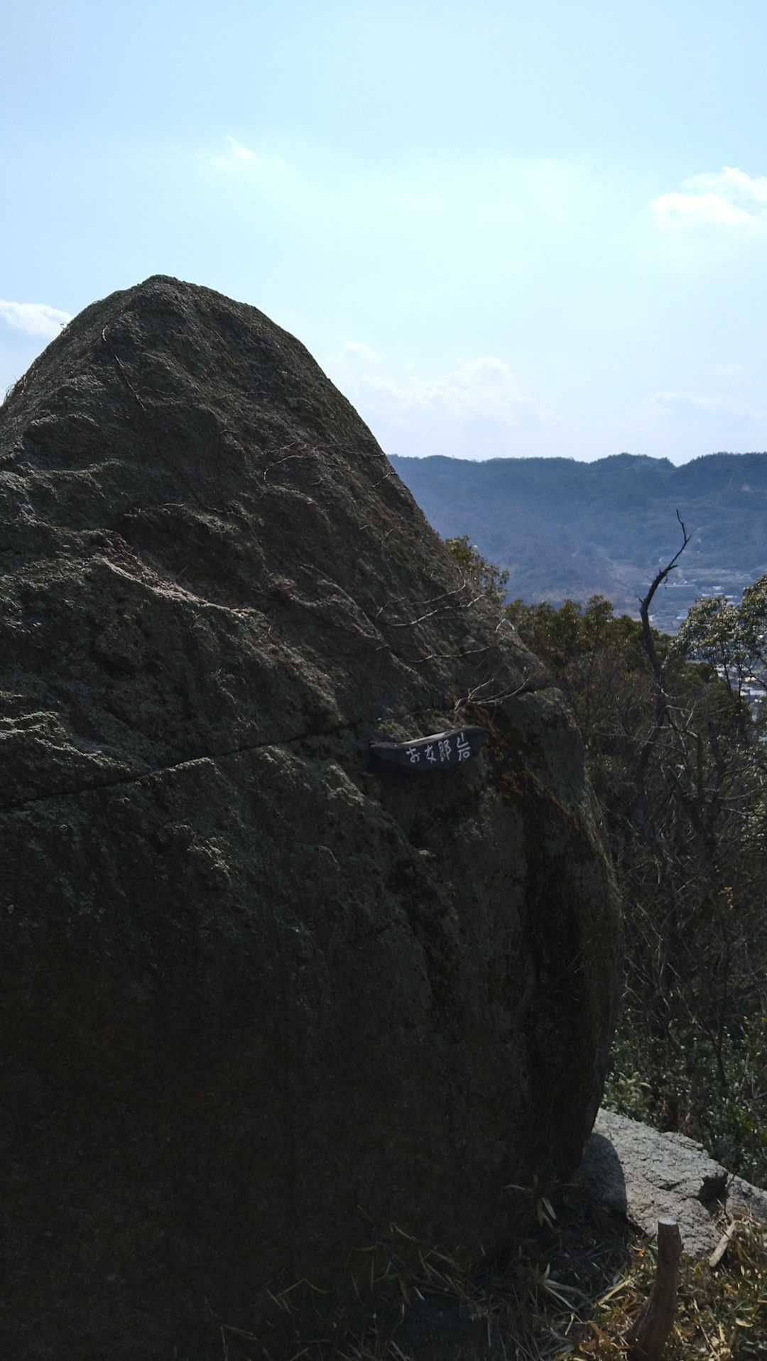 女郎岩