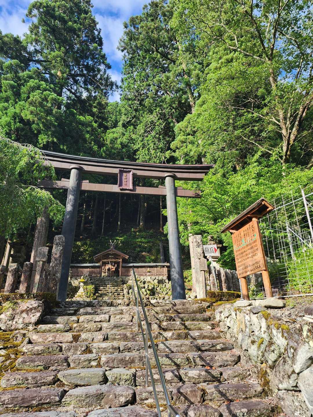 笹野神社⛩️へお参りします
鳥居の右横が登山口