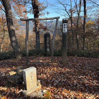 鷹取山到着‼️こころに残る鐘🔔5回連続でならした😄こころに残りました😄
ここでブランチ
ヨークマートで買ったオニックスの鍋焼きうどんと持参した🍙を食す
鍋焼きうどんは超絶品😋ここの社長様は大変お世話になっている方なので、早速来週電話☎️します鷹取山の山頂からの眺望はややあるが🌲🪾があり
いいとは言えない🥺