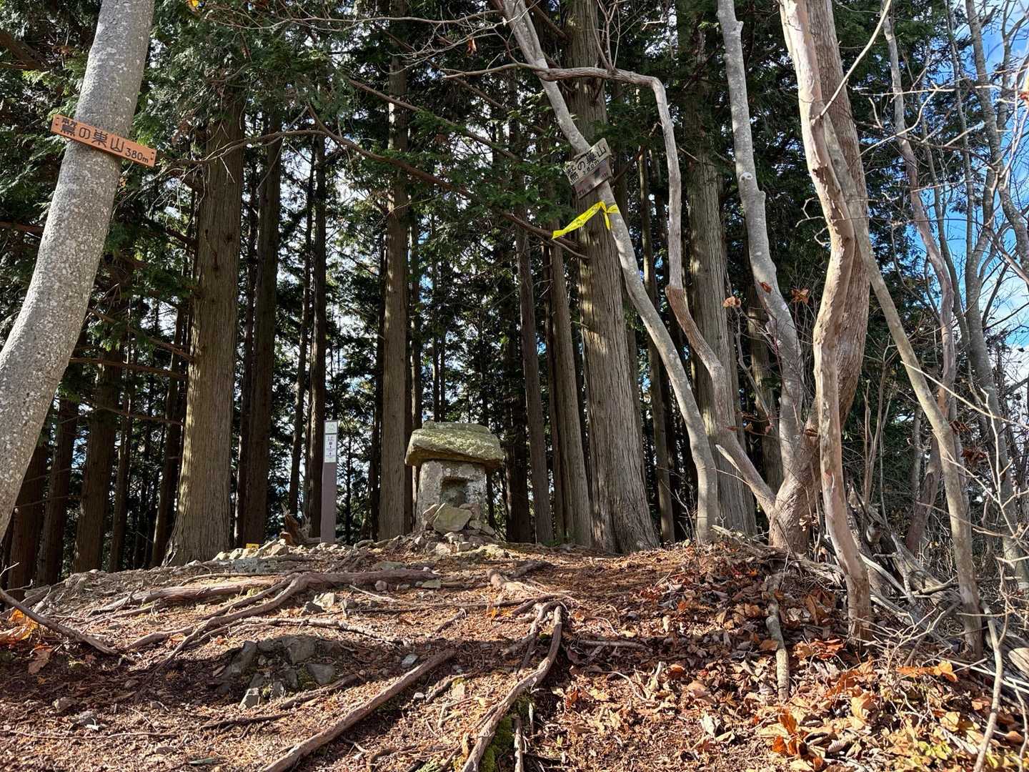 さっ！下山⛰️手拭いGETしなきゃならないから急がなきゃね😁