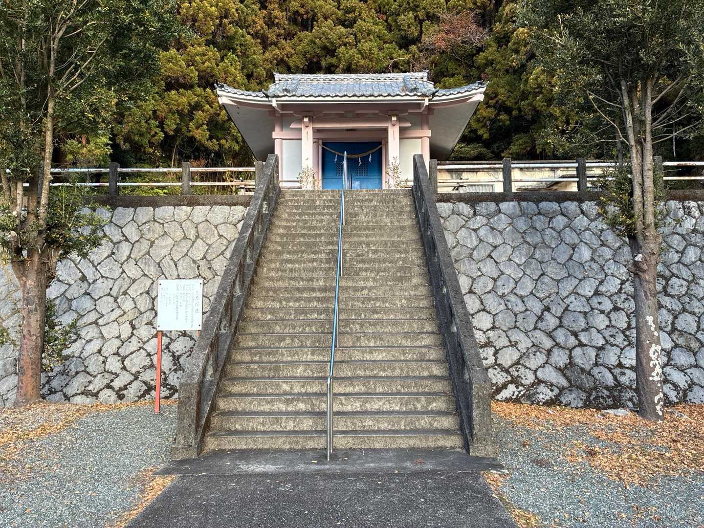 三岳神社にお参り