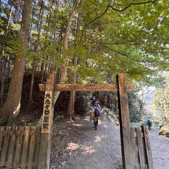 観光目的で建てられた関所　昔の関所跡は左側の先の離れた場所です