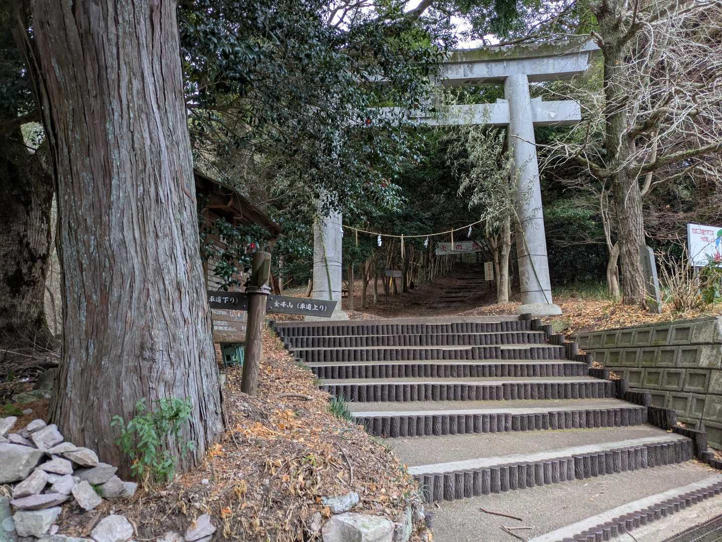 金峰山登山口-金峰山 往復コースの写真