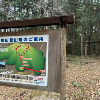 降りて来ました