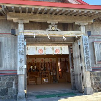 室堂そばの神社