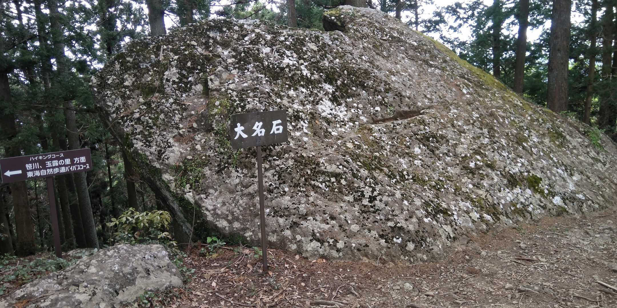 🗿ゴロゴロ