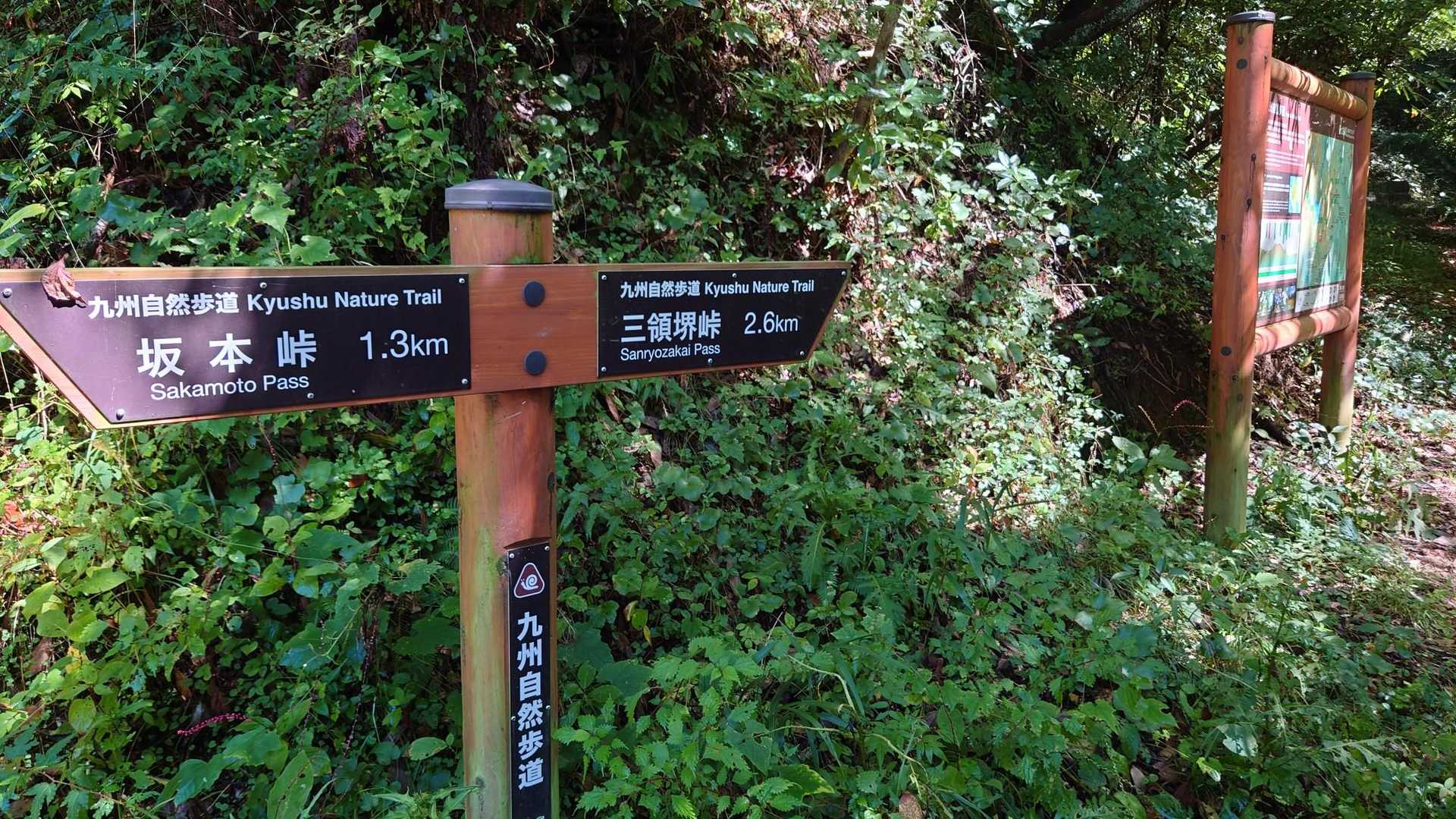 七曲峠-三国峠-九千部山 往復コースの写真