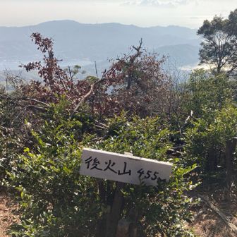 初の山頂です。