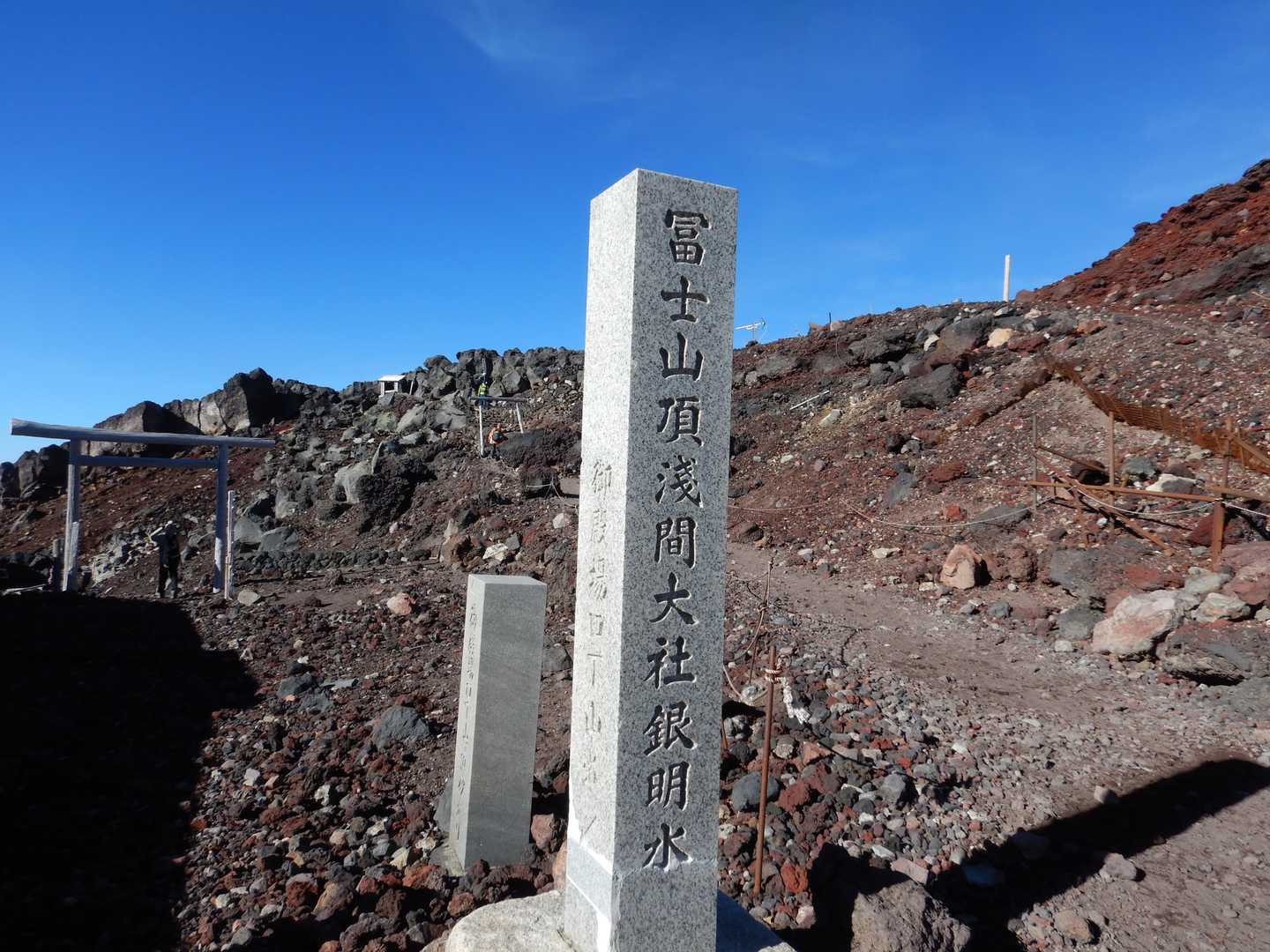 富士山登頂！（１年ぶり、２回目）