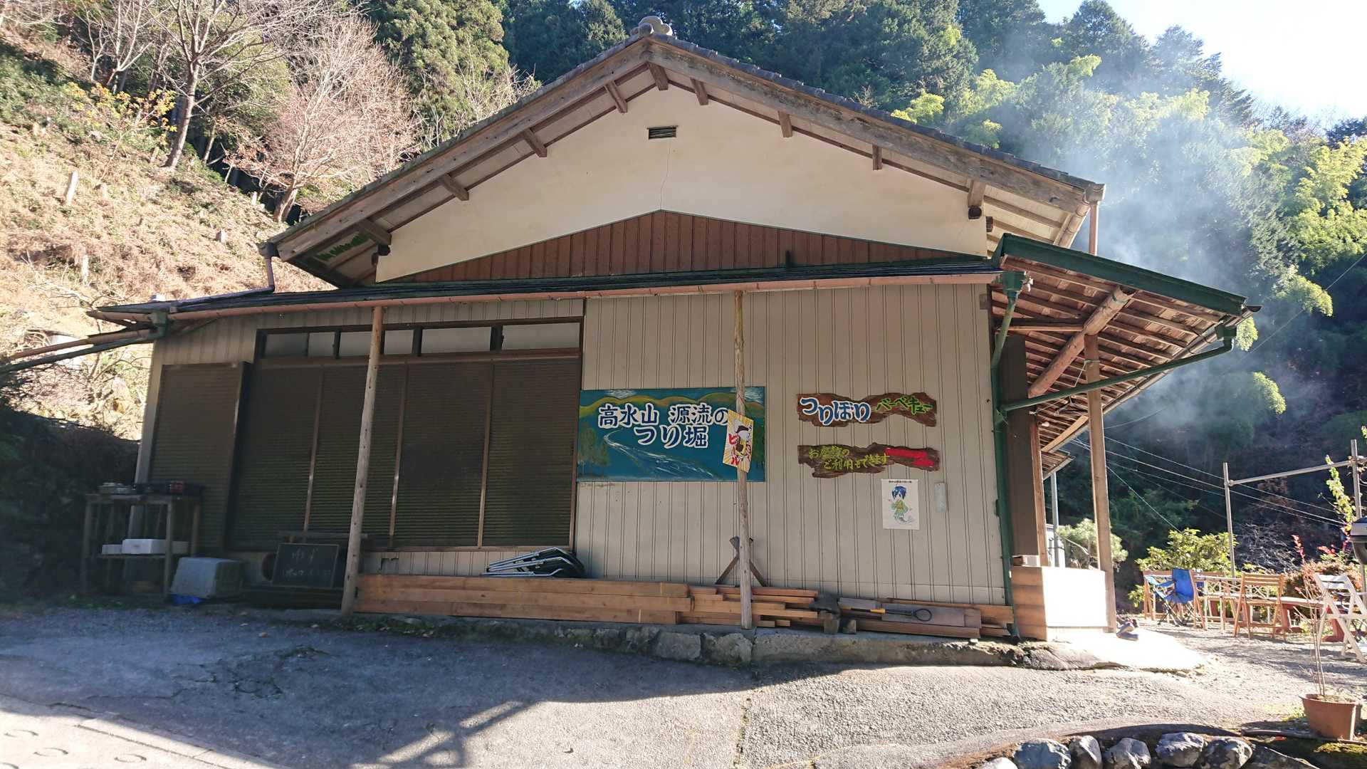 釣り堀🐟舗装道の終点
この先から登山道に
