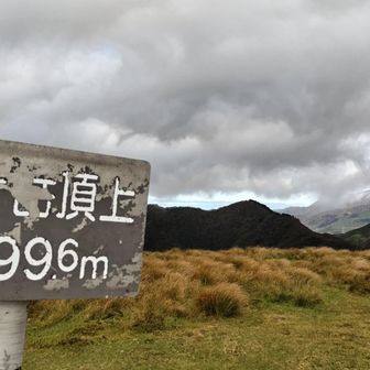 雲ってきたけど、景色よかった！風も弱くて、少し休憩できました😊