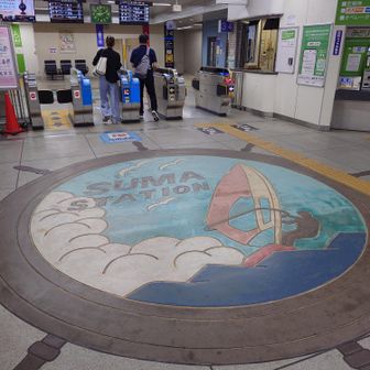 無事に須磨駅まで到着して終了！
がんばった、わたし。