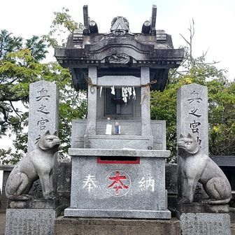 奥社のオイヌサマ
実は右側にも……