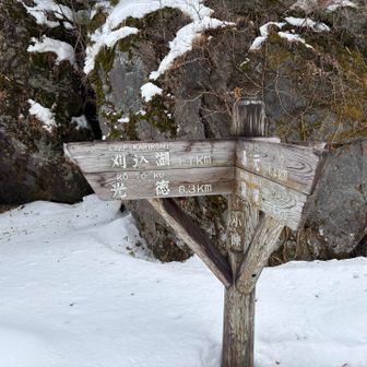 練習終わりに小峠まで