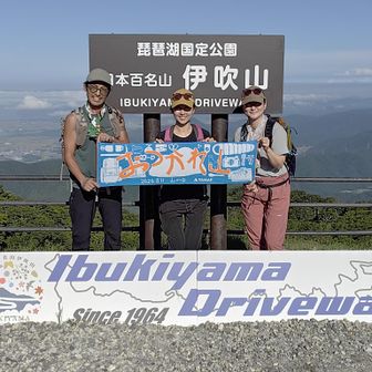 おつかれ山てぬぐい