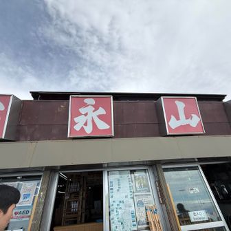 山頂アタックが中止になり、
元気がありあまっている我々。
順調に下山できたので、
6合目宝永山荘に荷物をデポして
宝永火口の見学へ🌋