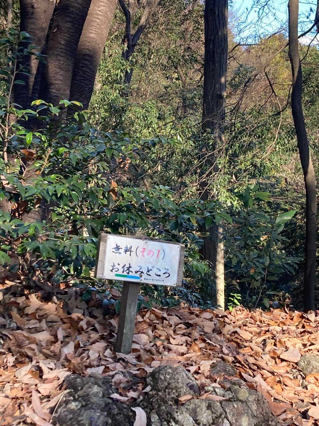友だちはこの無料のお休みどころ案内板を見て気に入ってました🤭