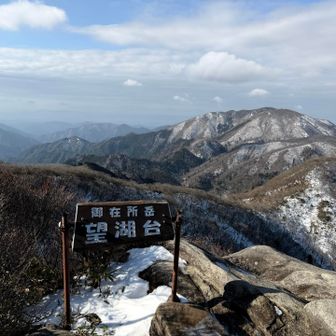 望湖台にも行ったけれど、琵琶湖は見えず