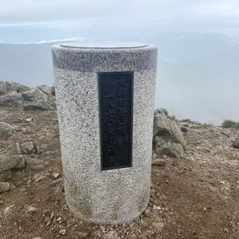 大朝日岳山頂到着⛰️