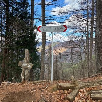 大同山へ行ってきます♪