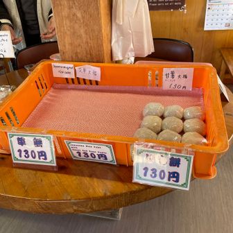 おばちゃんがお餅売ってて
130万円な！ってお決まりのセリフ言ってくれます😆