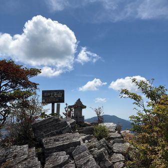 奥工石山