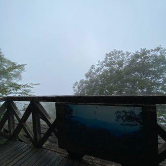 東峰の見晴台　