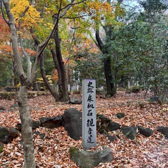そして「色金山」