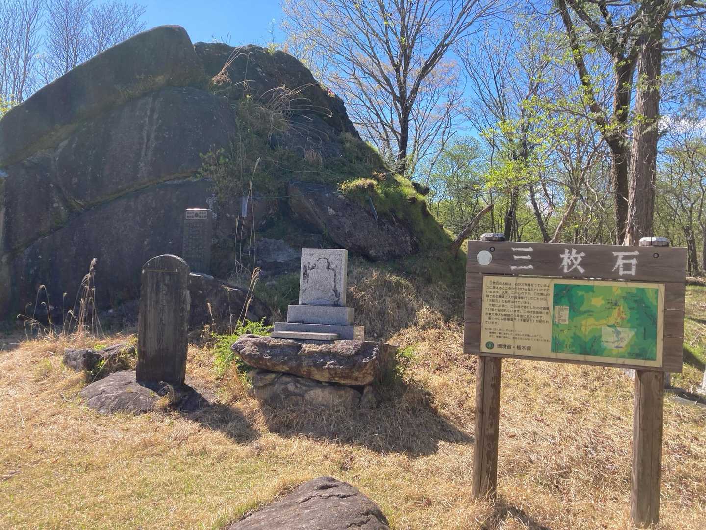 ようやく登り坂が終わり、三枚岩に到着
きつかった💦
