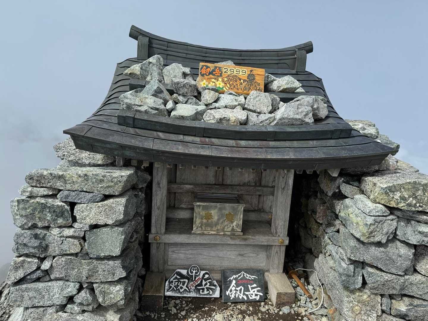 ありがとうございました。
おかげさまで登ることができました。