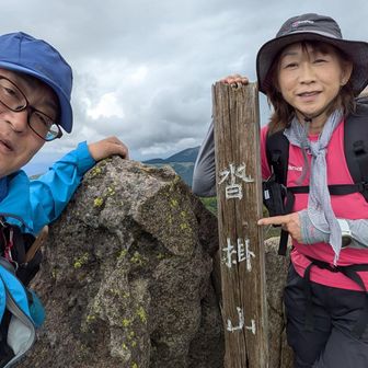 帰りに見つけた沓掛山の標識