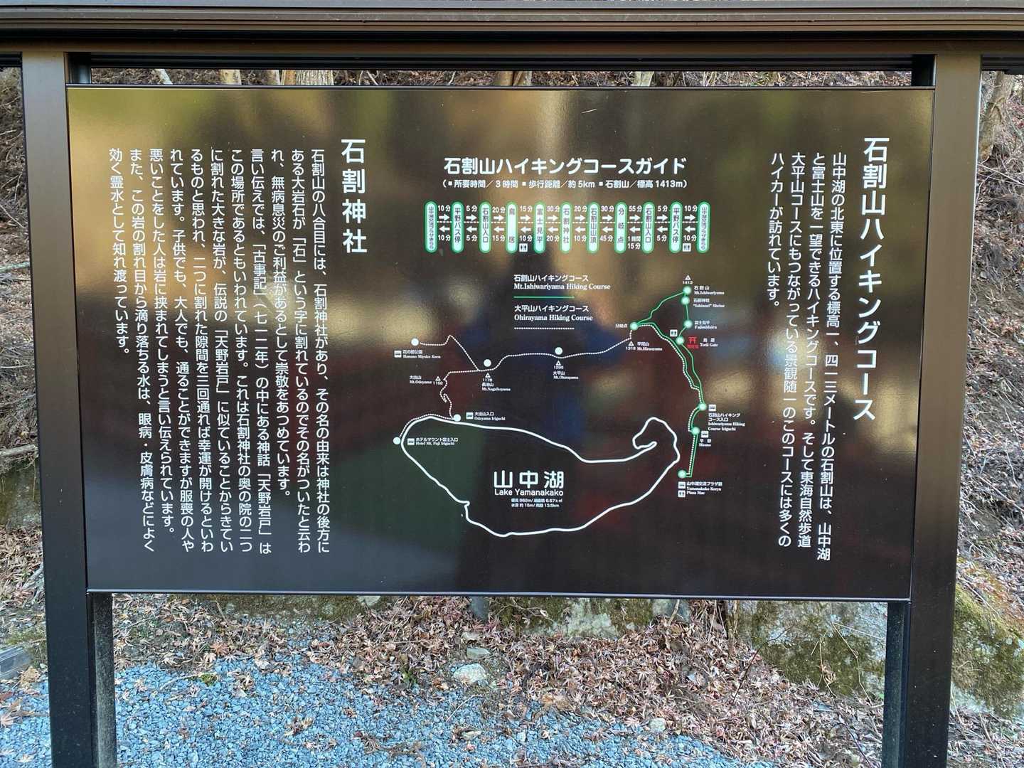 でも悪い事をした人は岩に挟まれてしまいます。無事に抜けられて山の神様に感謝です🥲
