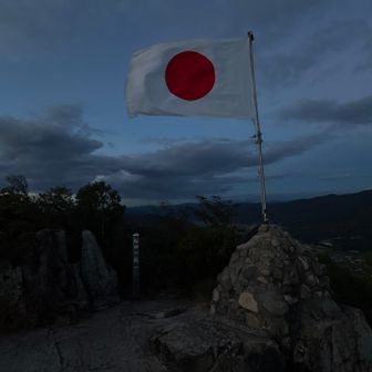 山頂はもう暗い🇯🇵