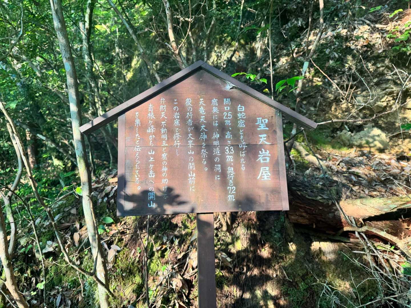 なるほど　_φ(･_･