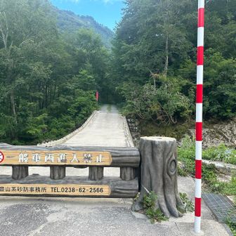 無事下山😮‍💨