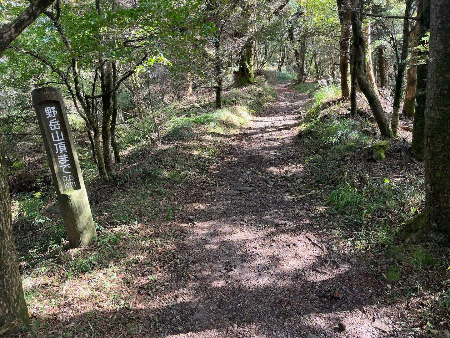 野岳というところに行けるみたい