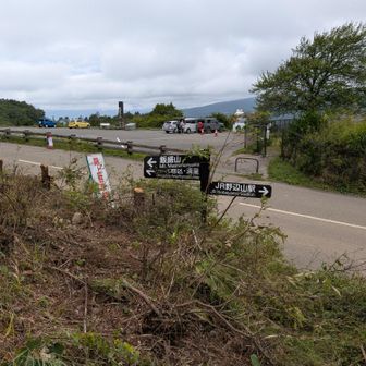 登山口に着きました
