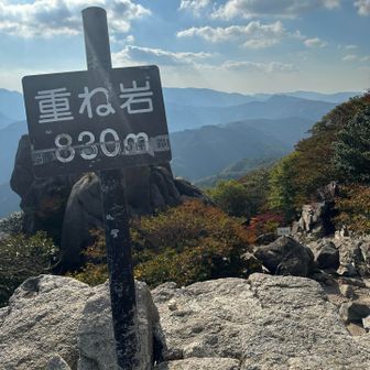 重ね岩到着。あれに登る人もいるんだろうなと想像。わたしは登りませんでした。