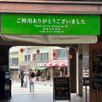 こちらこそ。
